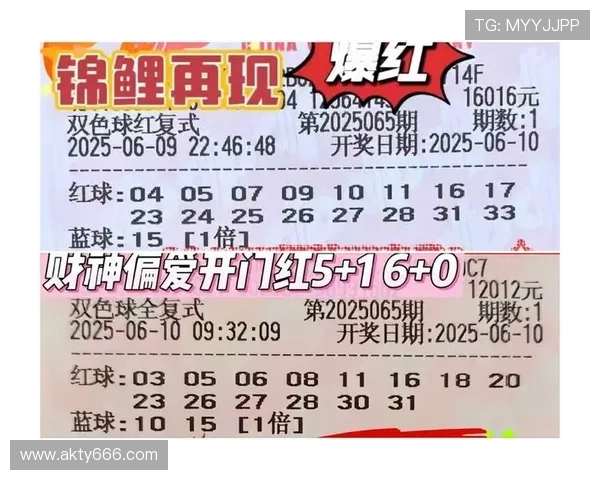 彩票开奖双色球今晚大奖花落谁家